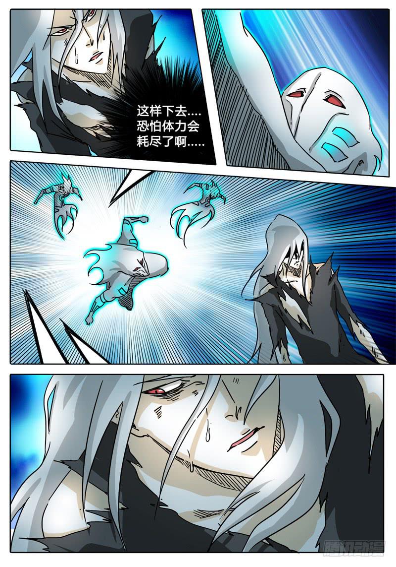 第56话 多眼密室的真面目②-第50话