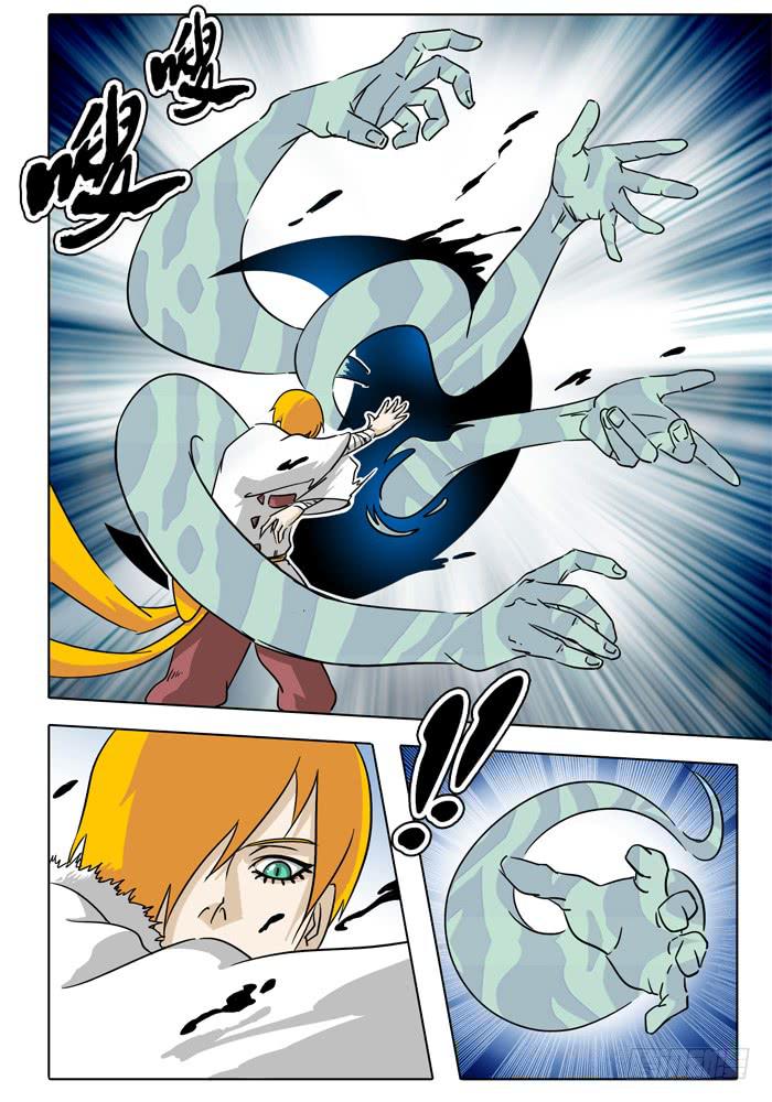 第6话 根源&hellip;&hellip;-第6话