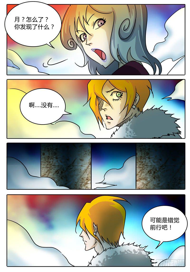 第58话 什么！？嘴巴竟是门！-第52话