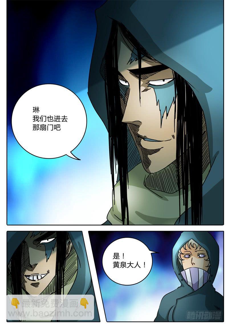 第58话 什么！？嘴巴竟是门！-第52话