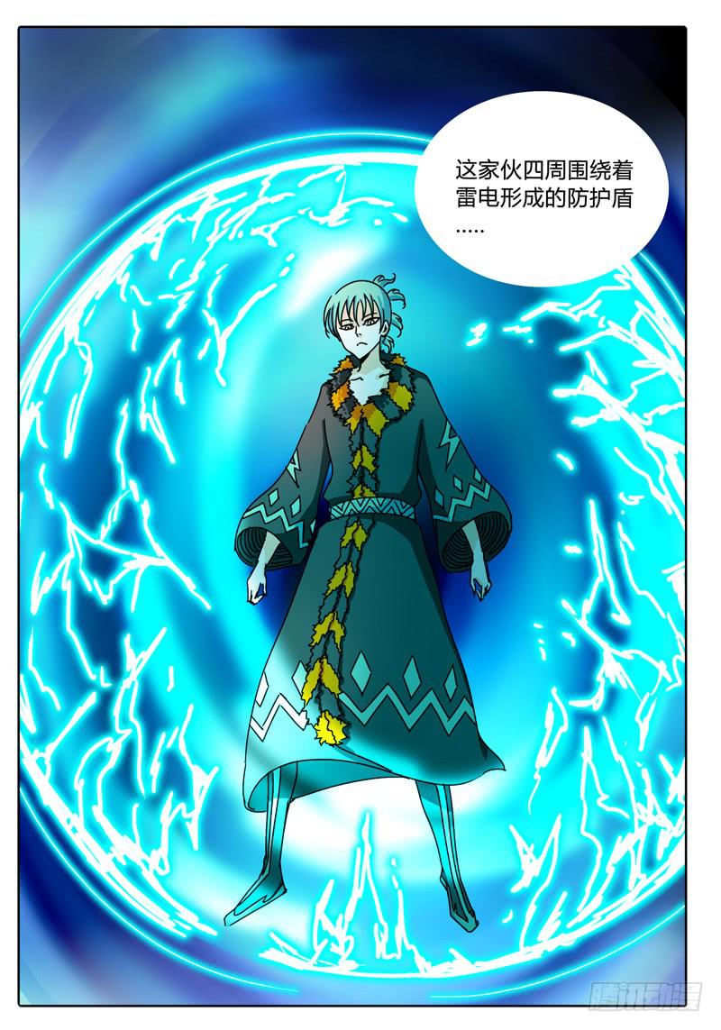 第60话 无法接近的敌人&hellip;&hellip;-第54话