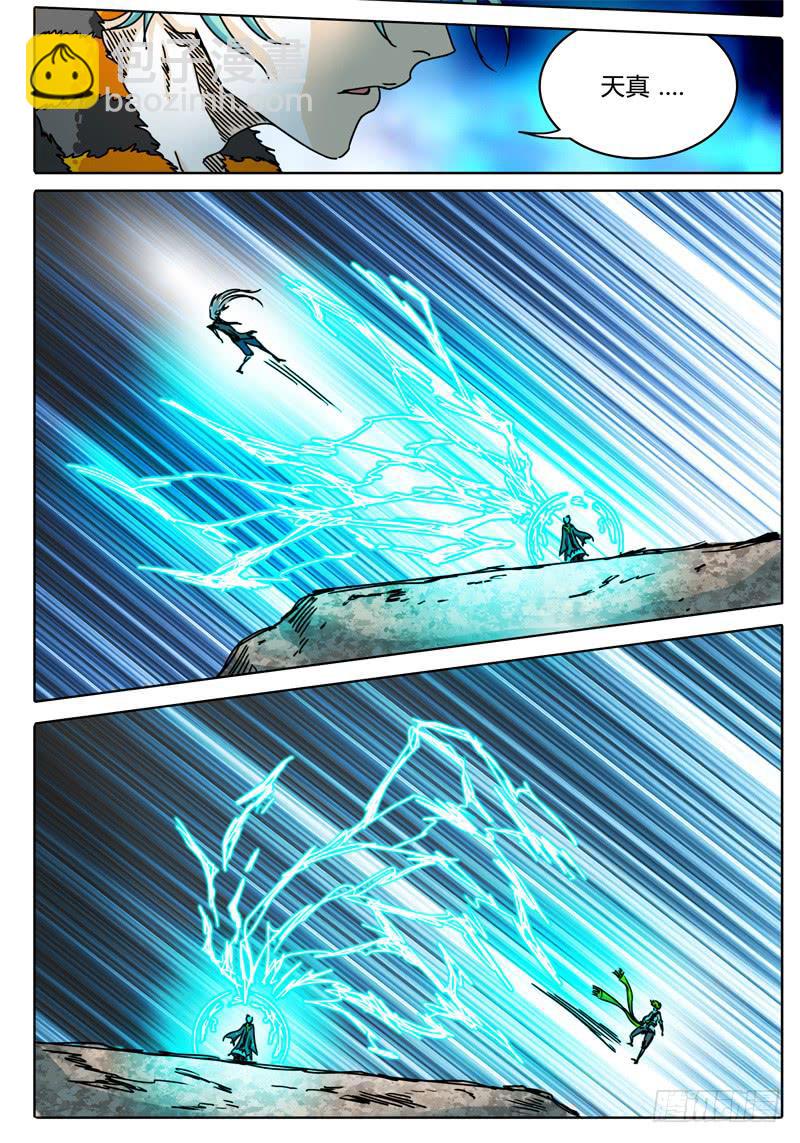 第60话 无法接近的敌人&hellip;&hellip;-第54话