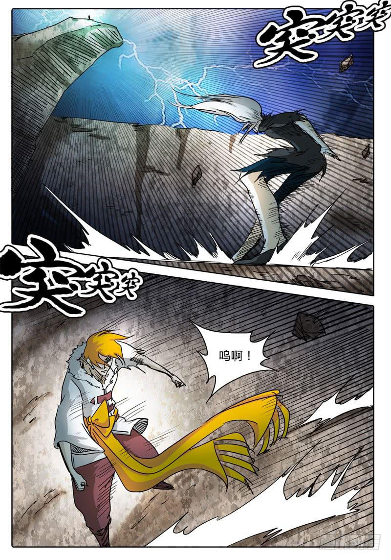 第60话 无法接近的敌人&hellip;&hellip;-第54话