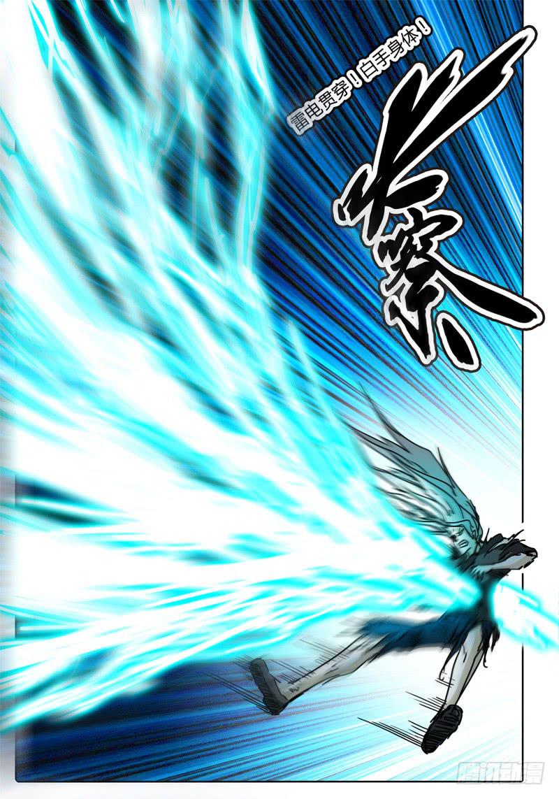 第62话 与豪的对话-第56话