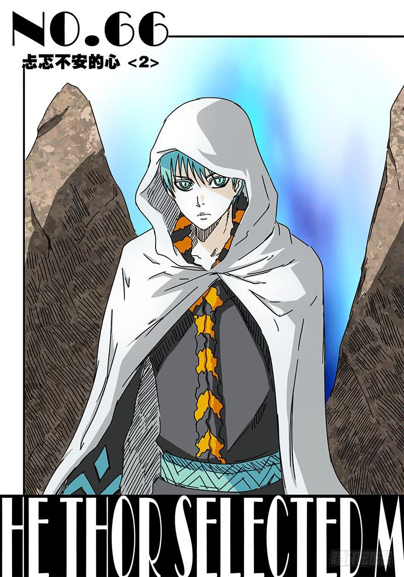 第66话 忐忑不安的心②-第60话