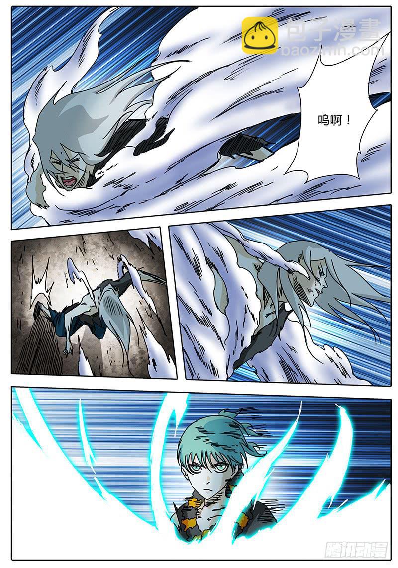 第66话 忐忑不安的心②-第60话