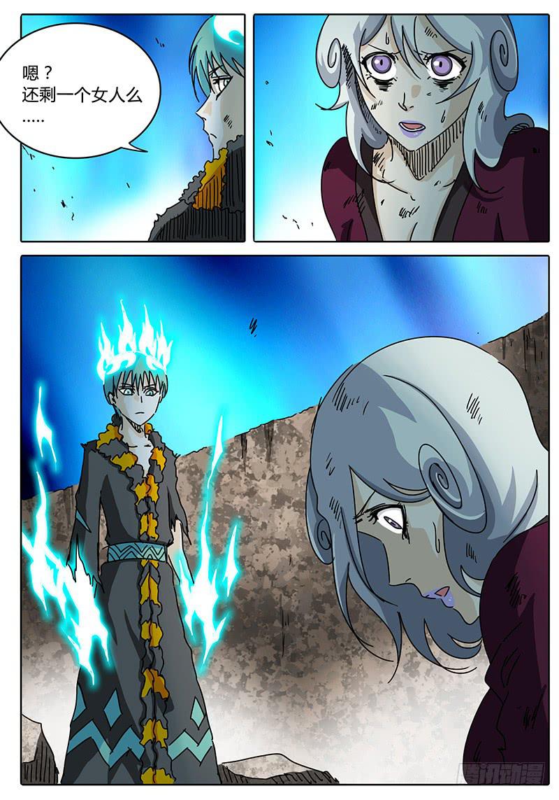 第72话 伙伴啊！！-第66话