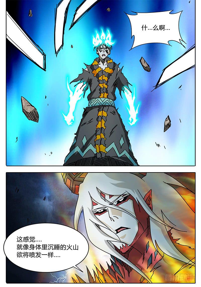 第74话 怪物-第68话