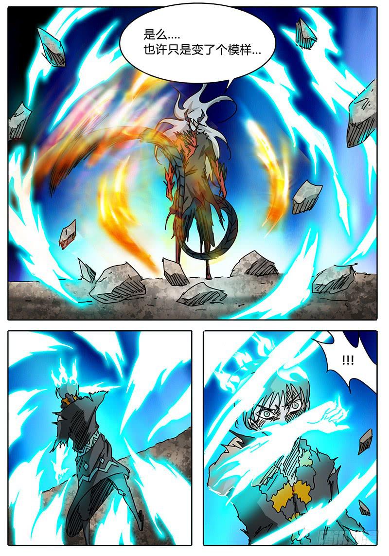 第74话 怪物-第68话