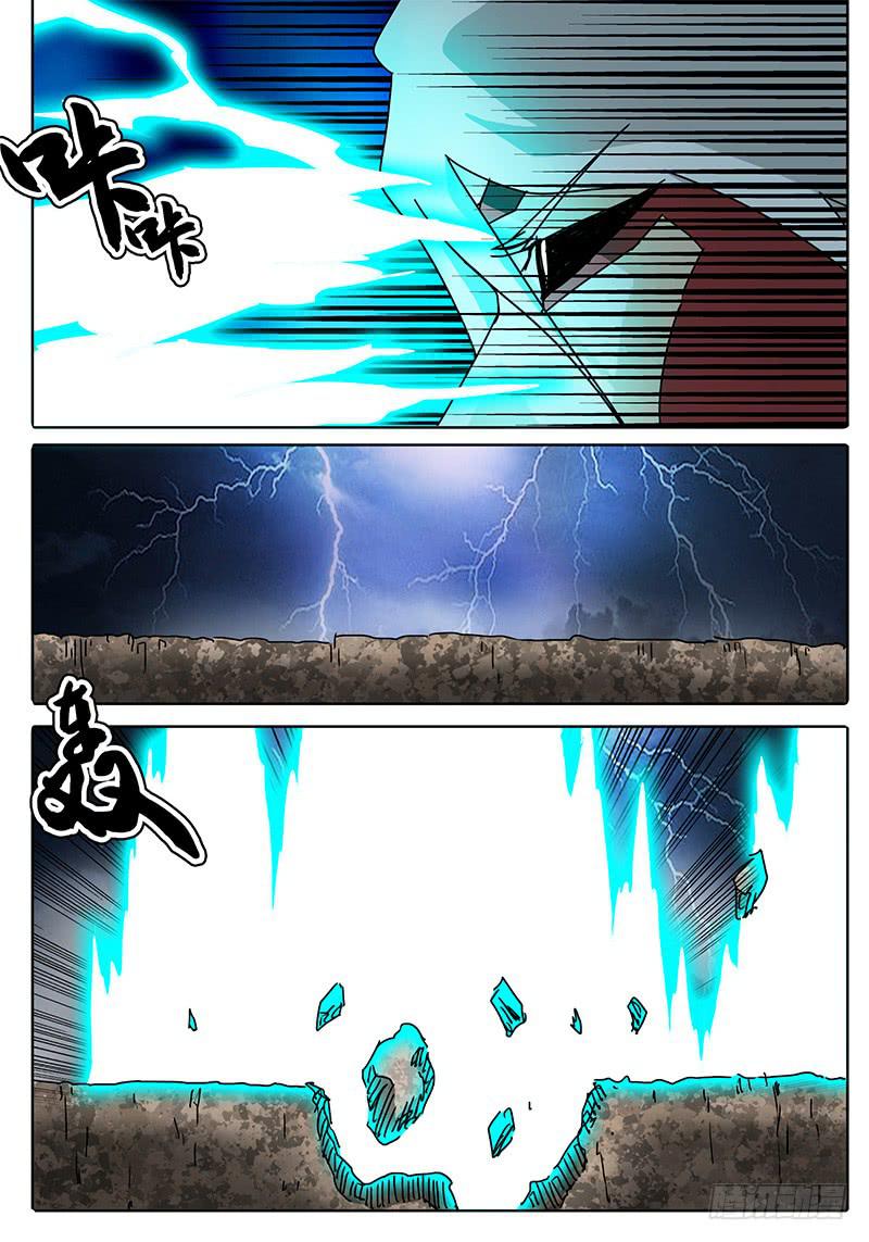 第74话 怪物-第68话