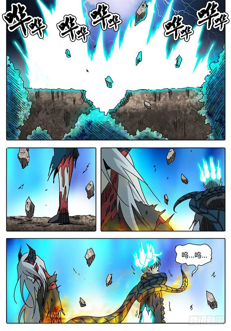 第74话 怪物-第68话