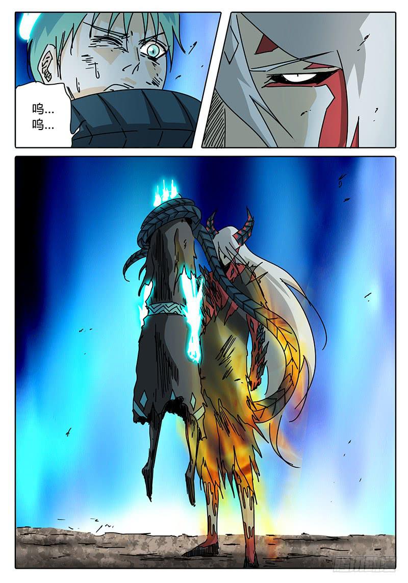 第74话 怪物-第68话