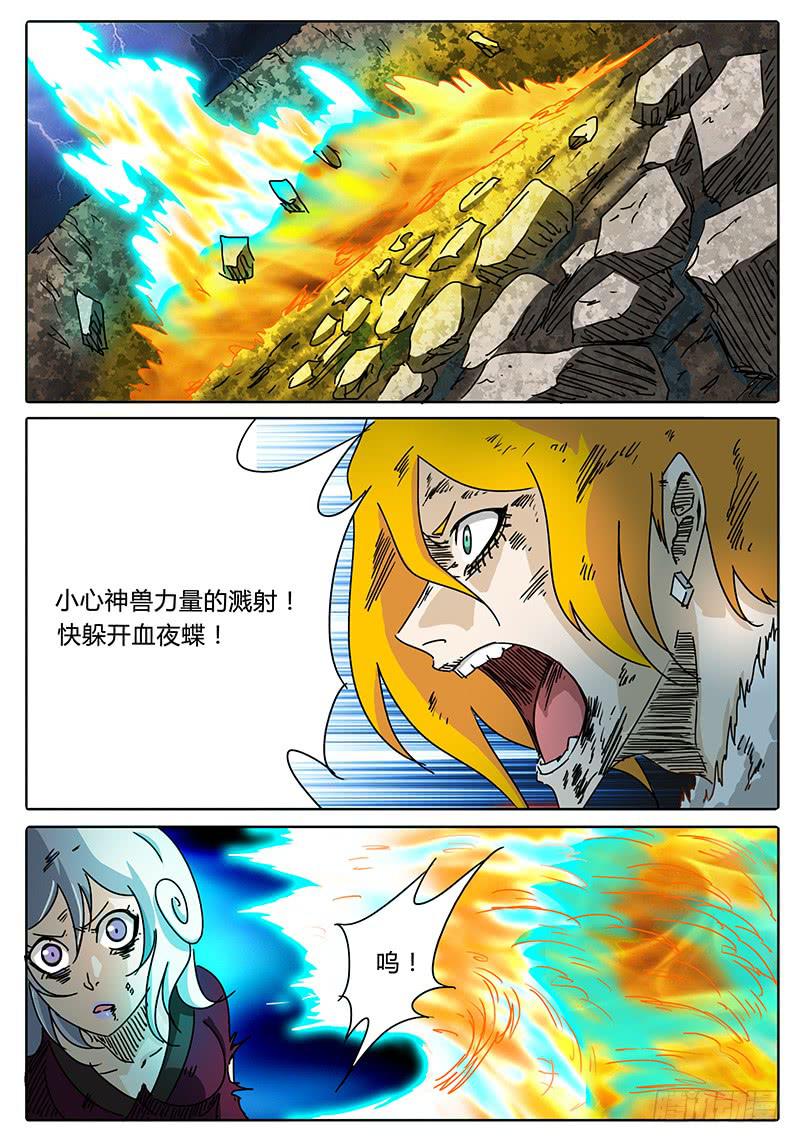 第78话 巨大vs巨大②-第72话