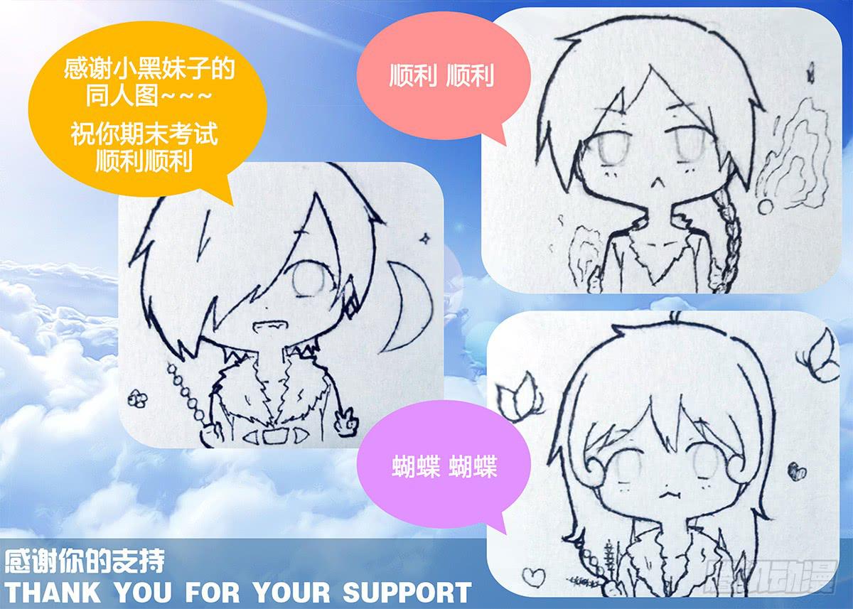 第84话 计划范畴之内&hellip;&hellip;①-第78话