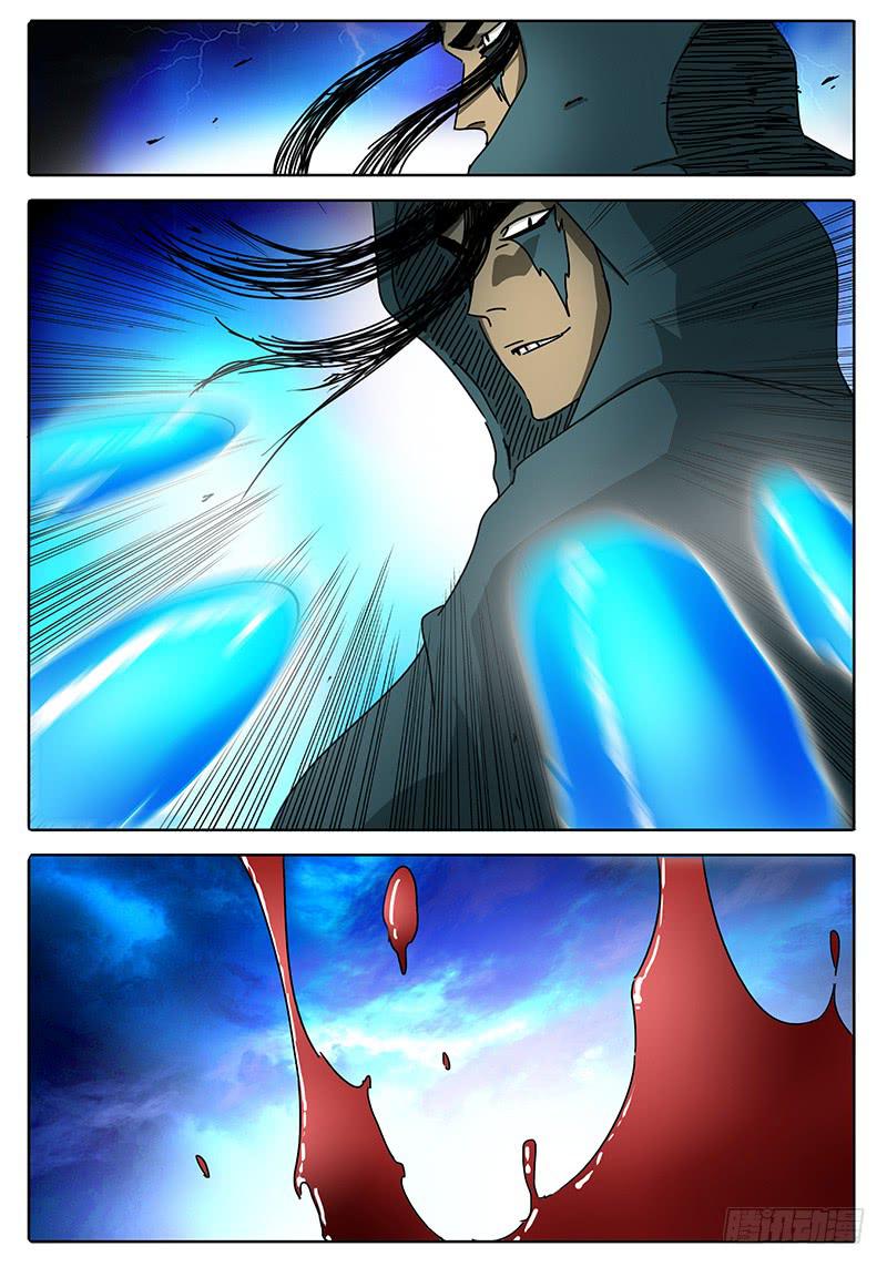 第86话 悲痛的雷鸣！-第80话