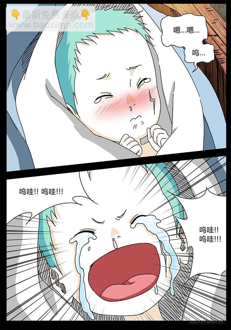 第88话 被世界遗弃的孩子②-第82话