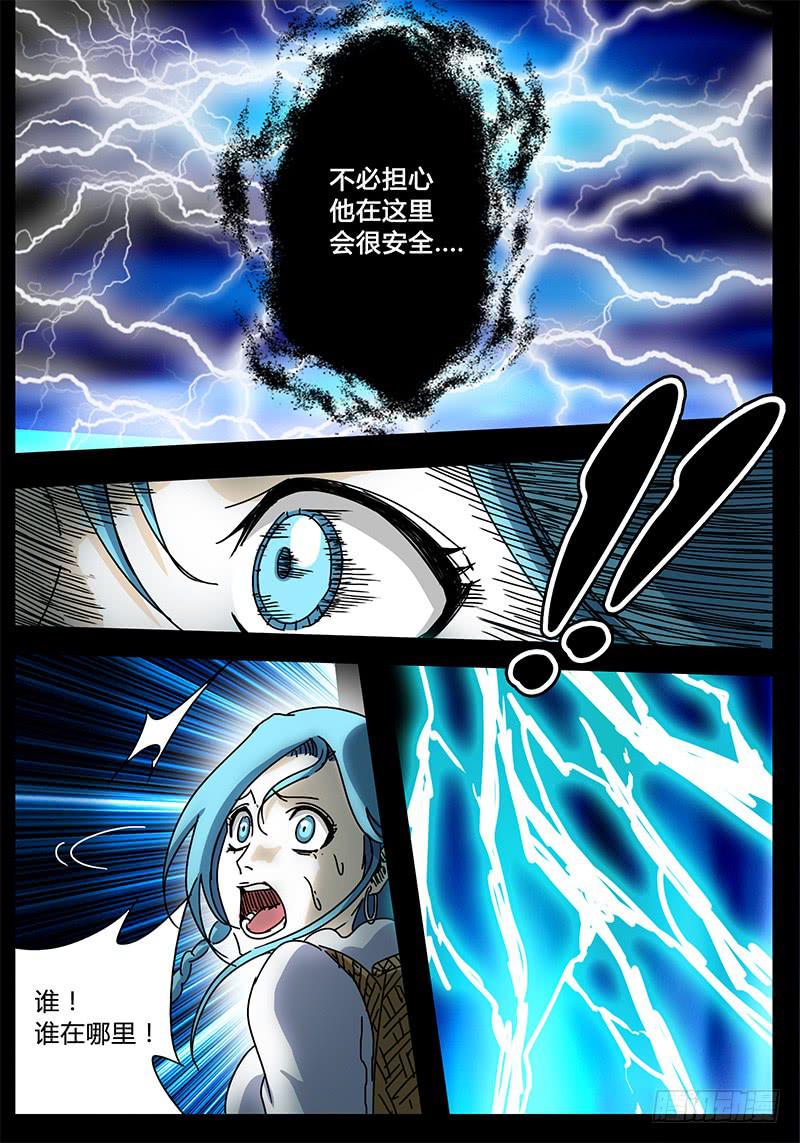 第90话 被世界保护的孩子①-第84话