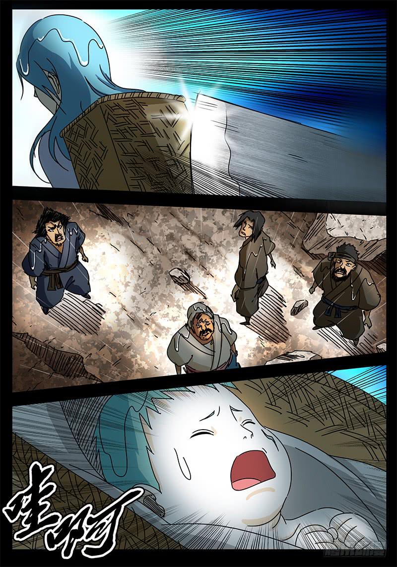 第90话 被世界保护的孩子①-第84话