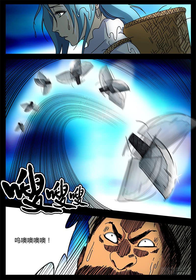 第90话 被世界保护的孩子①-第84话