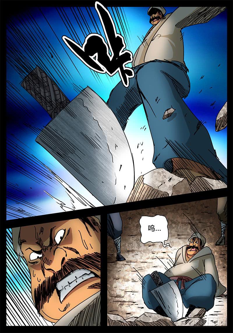 第90话 被世界保护的孩子①-第84话