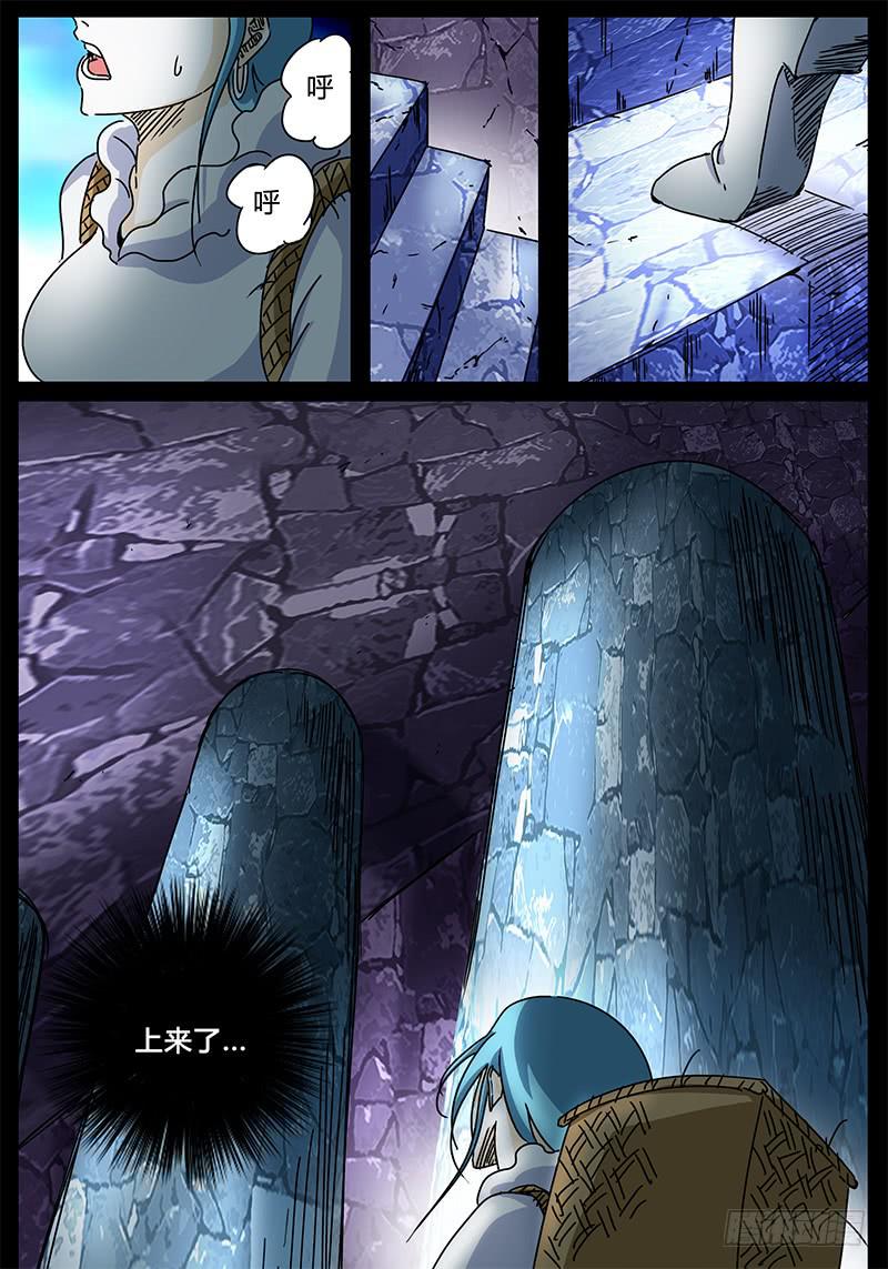 第90话 被世界保护的孩子①-第84话