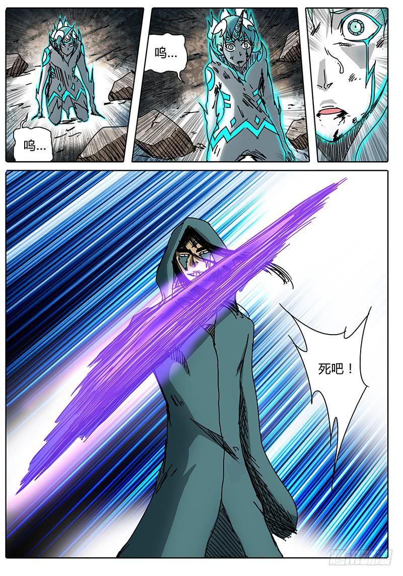 第92话 过去的&hellip;&hellip;现在的&hellip;&hellip;-第86话