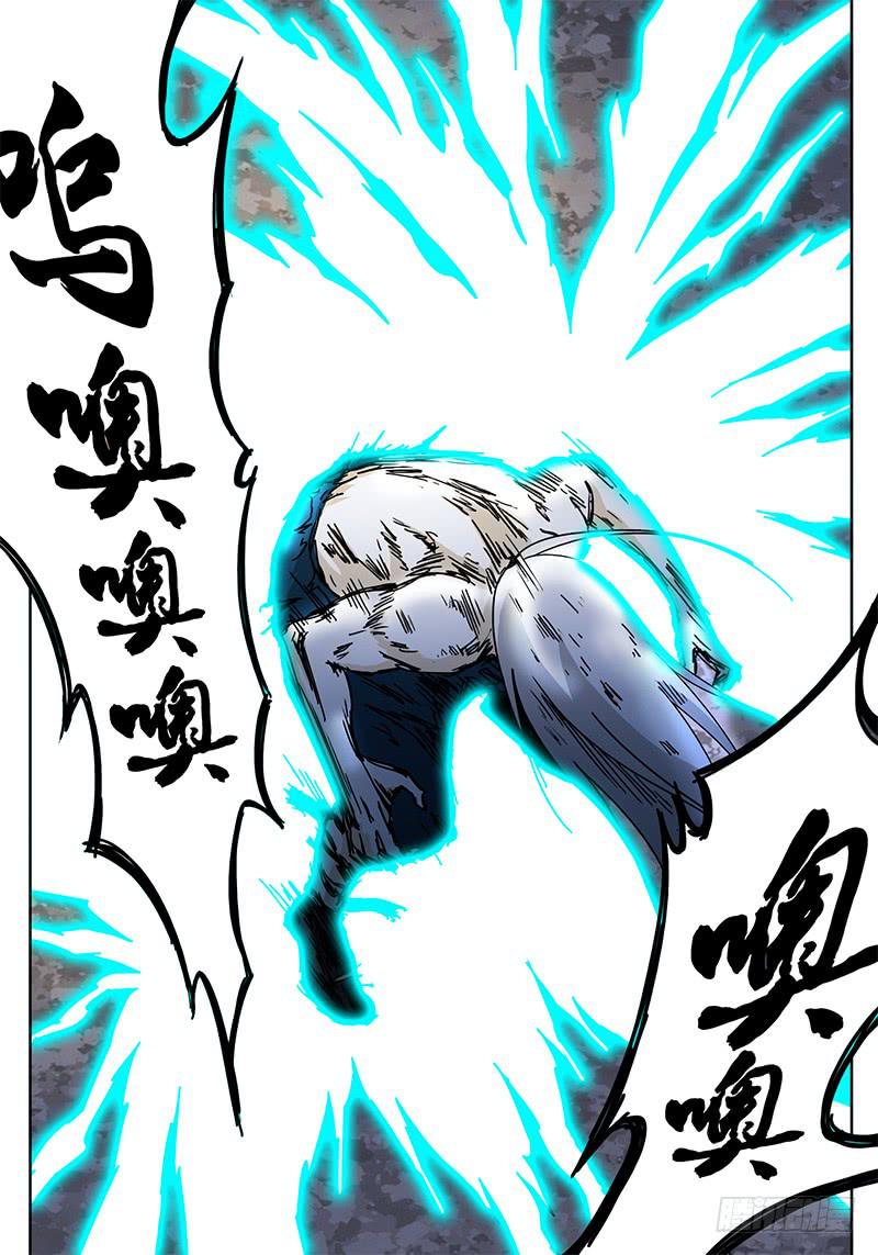 第94话 灵魂！激活重组！-第88话