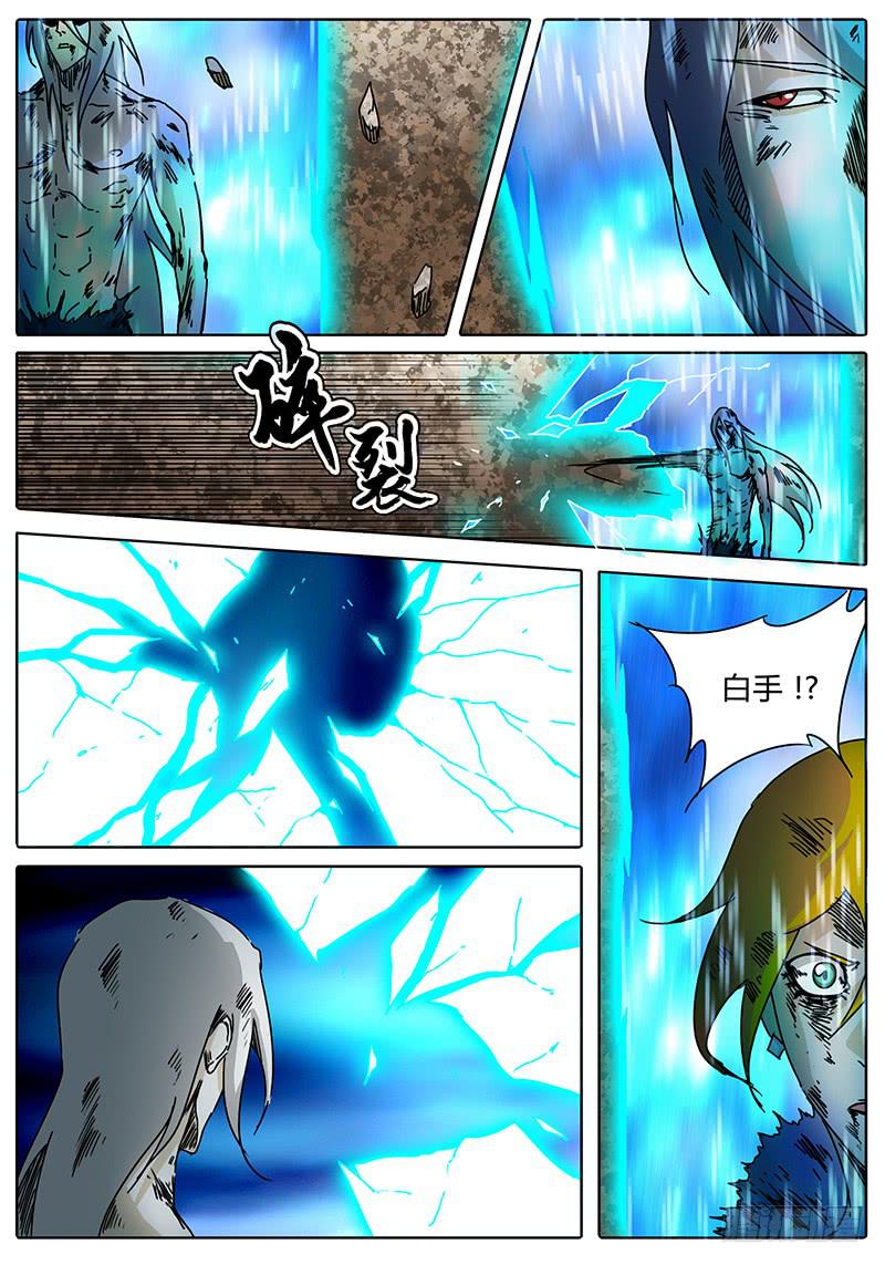 第96话 逃离落雷塔②-第90话