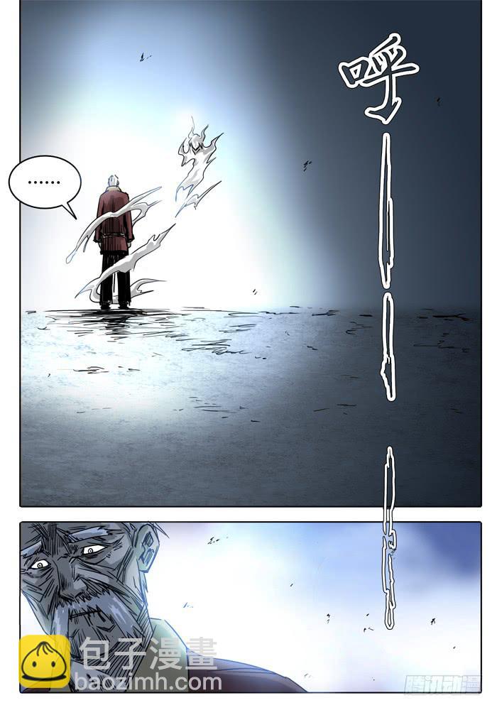 第10话 &ldquo;黄泉的傀儡&rdquo;-第10话