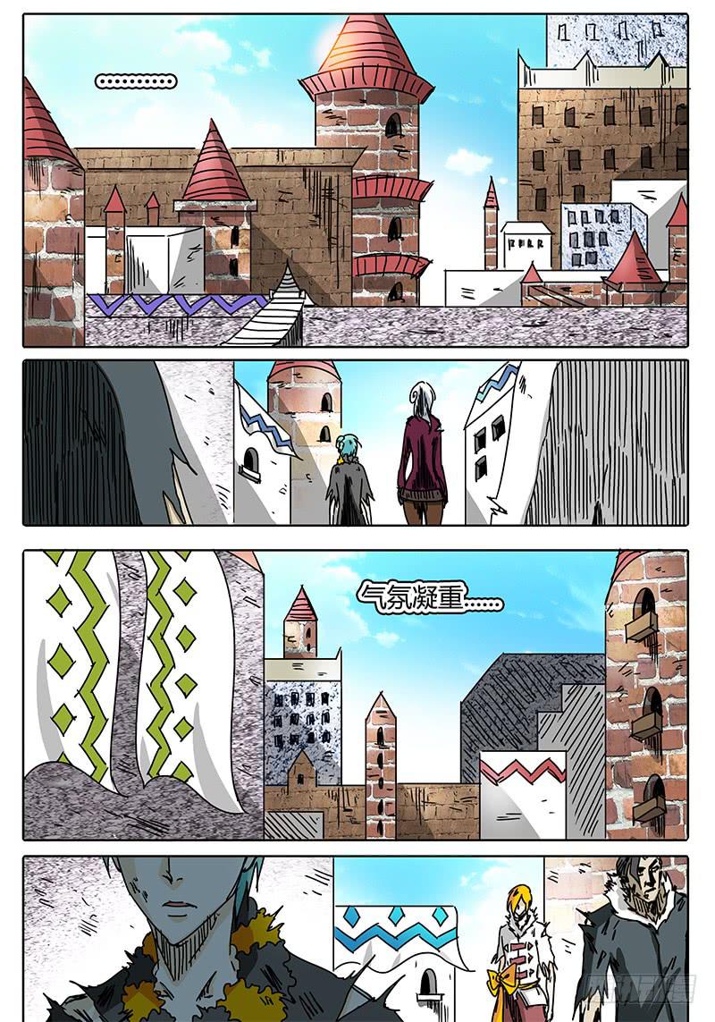 第98话 你好！似曾相识的地方-第92话