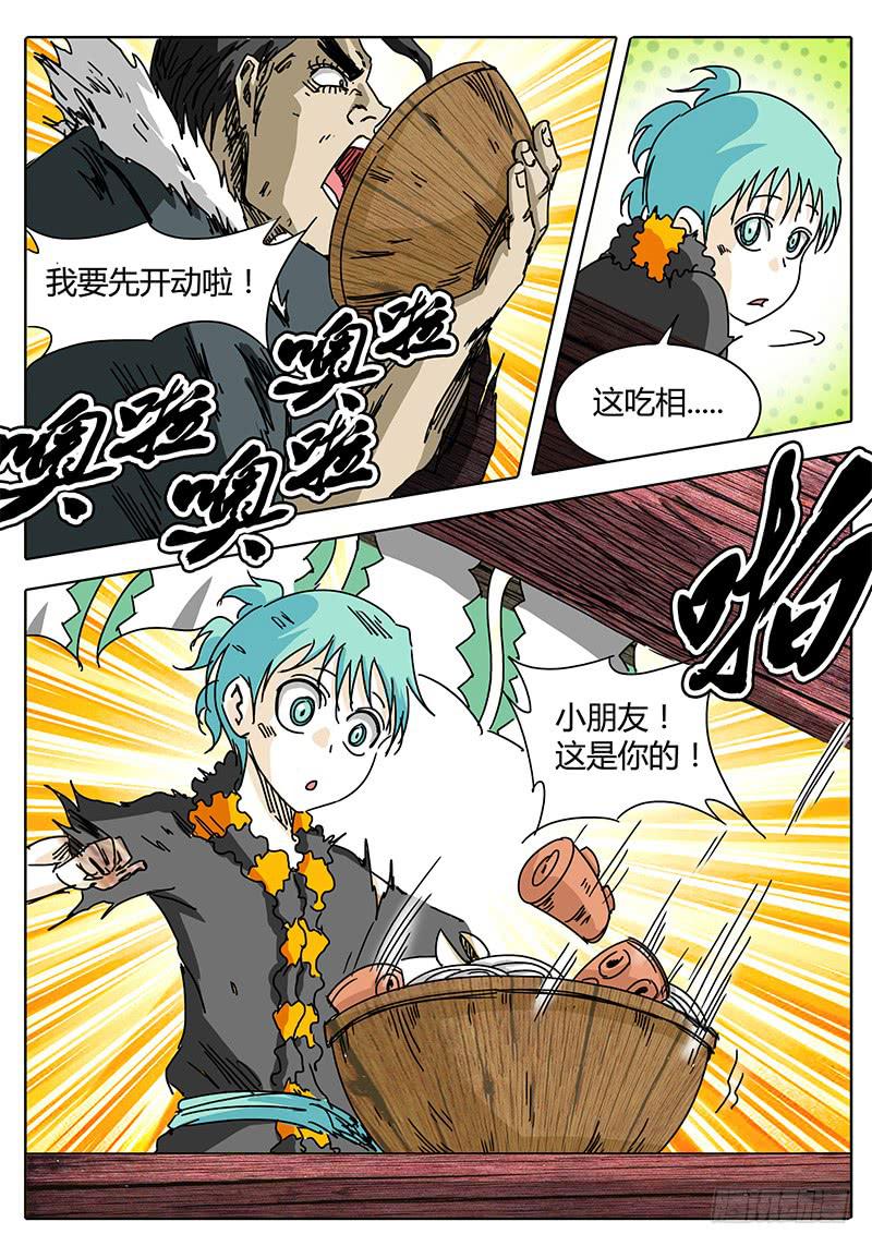 第98话 你好！似曾相识的地方-第92话