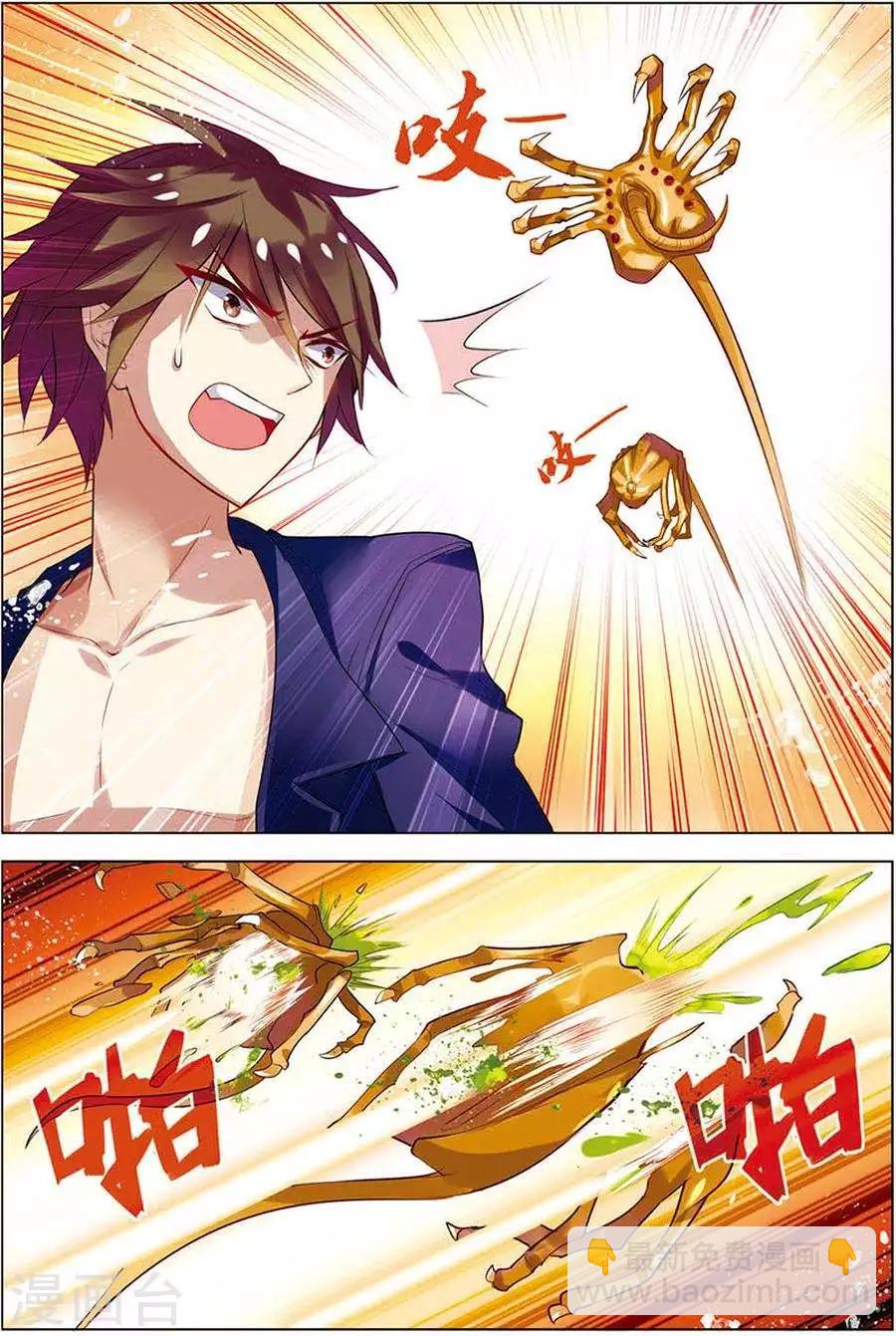 第12话 平等结盟-第12话