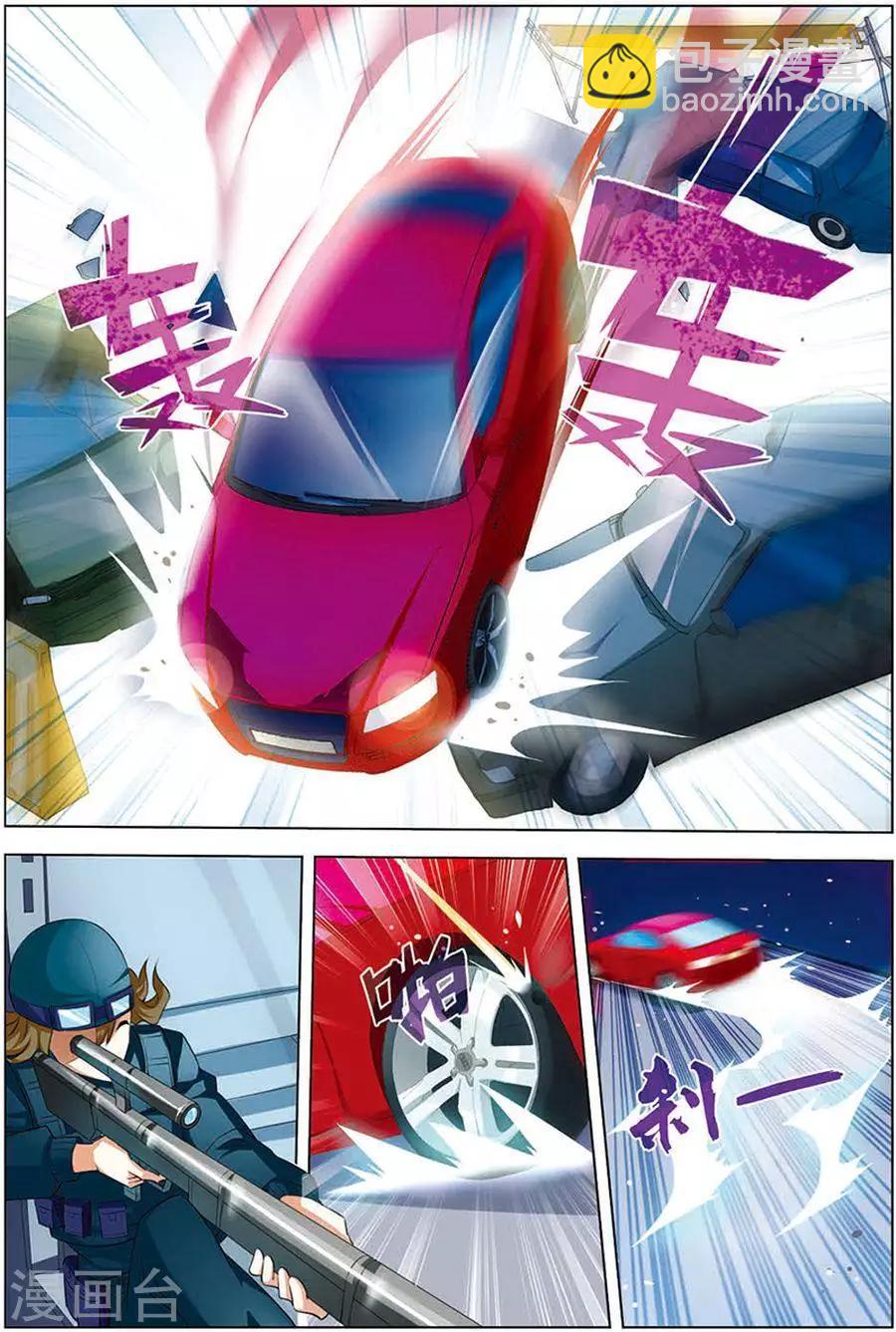 第16话 末路狂奔-第16话