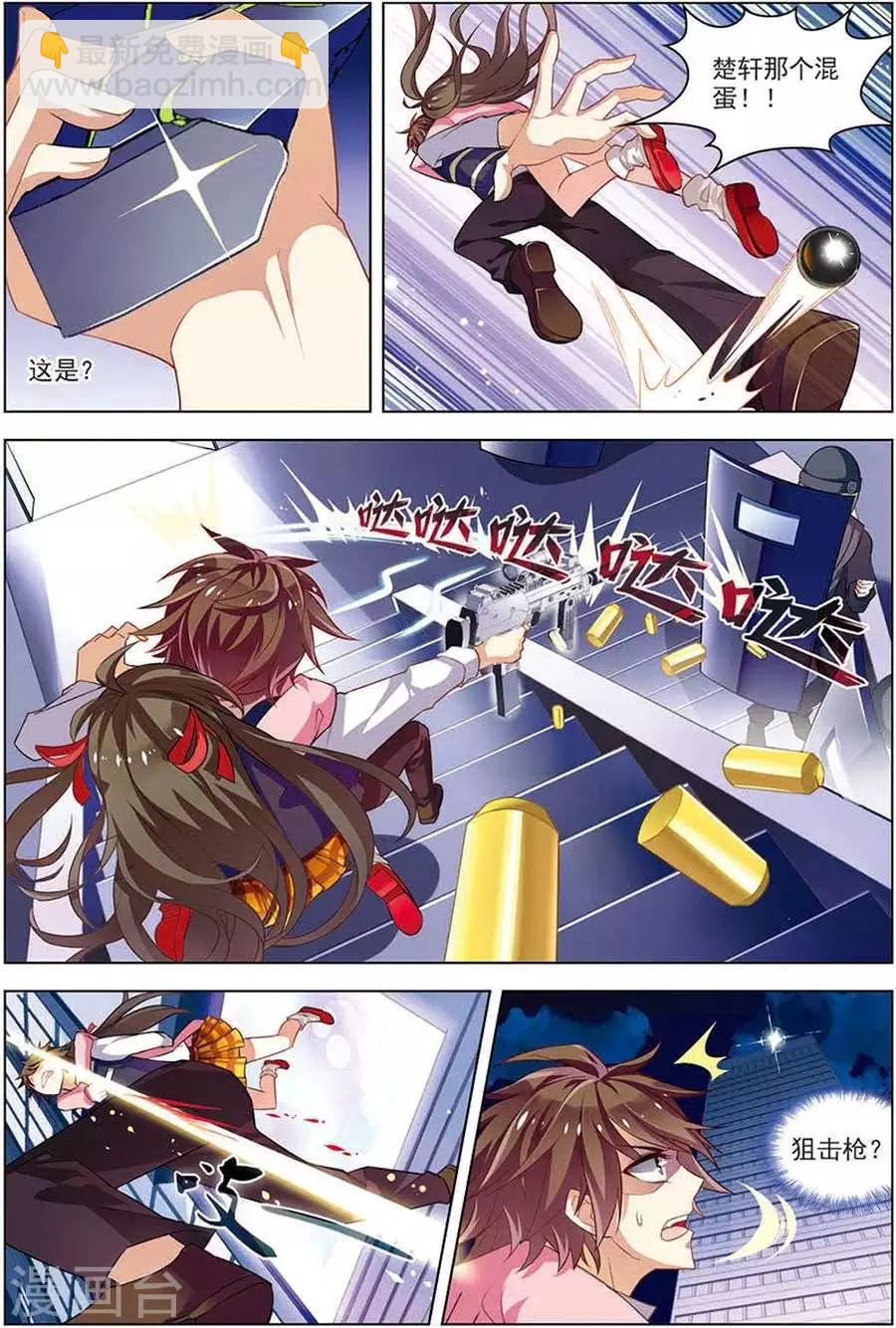 第16话 末路狂奔-第16话