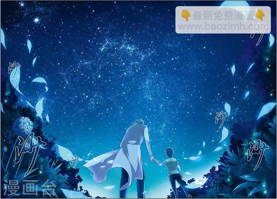 第20话 楚之往昔-第20话