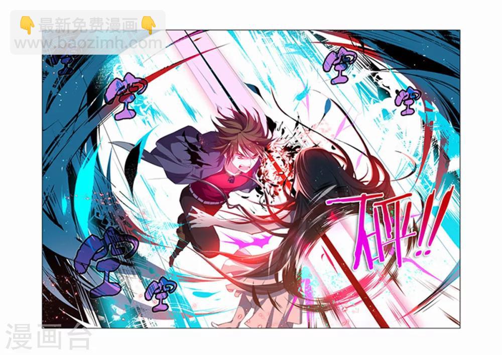 第24话 核心攻防-第24话