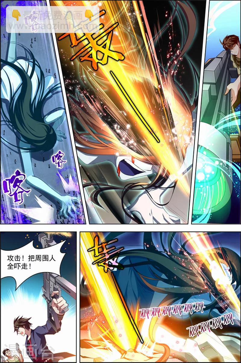 第24话 核心攻防-第24话