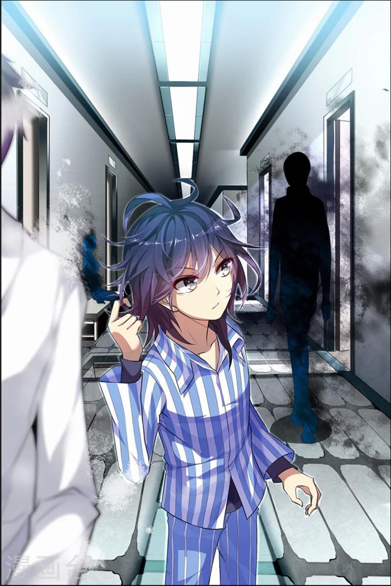 第26话 死气环绕-第26话