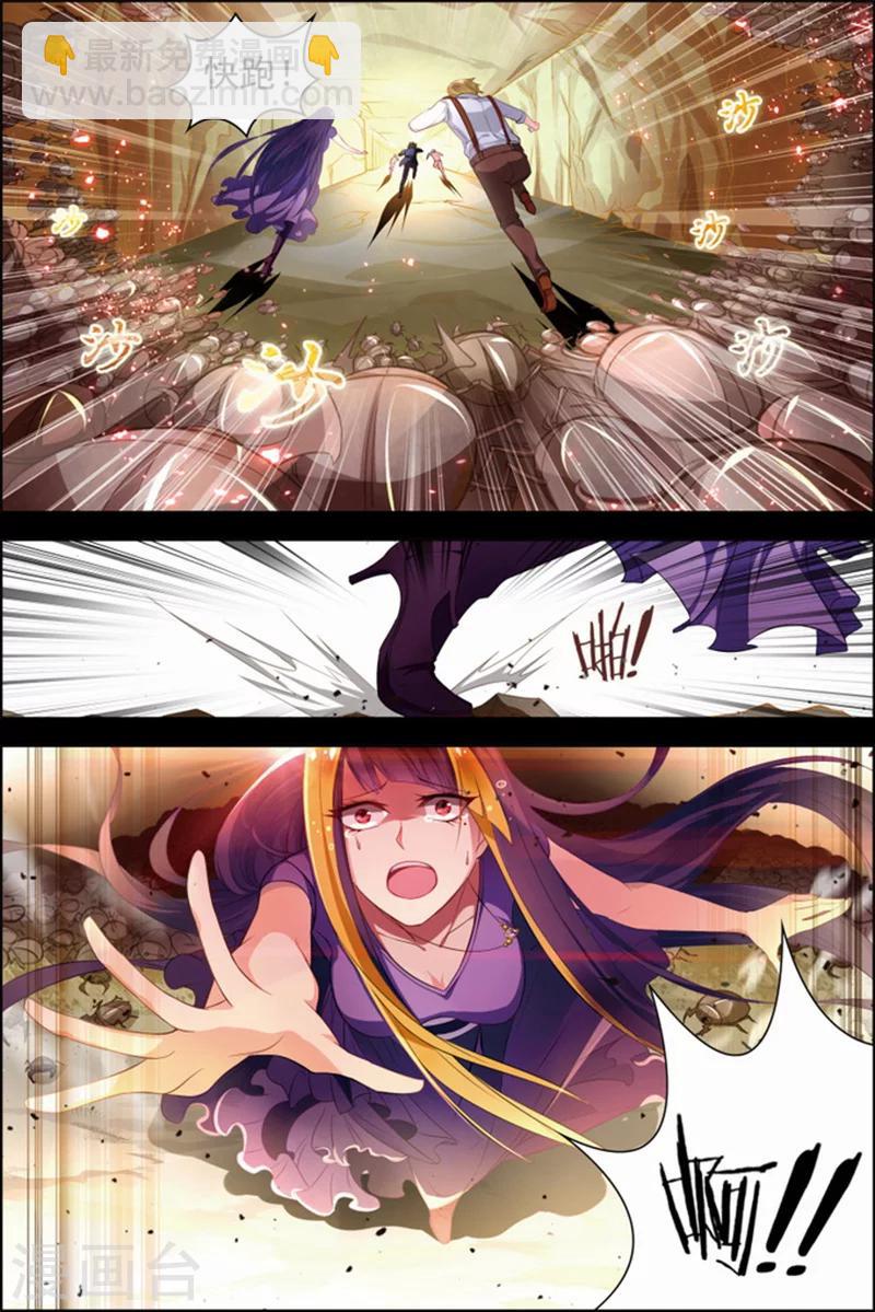 第28话 木乃伊复活-第28话