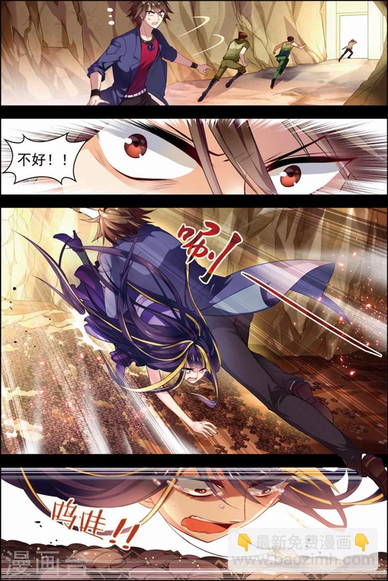 第28话 木乃伊复活-第28话