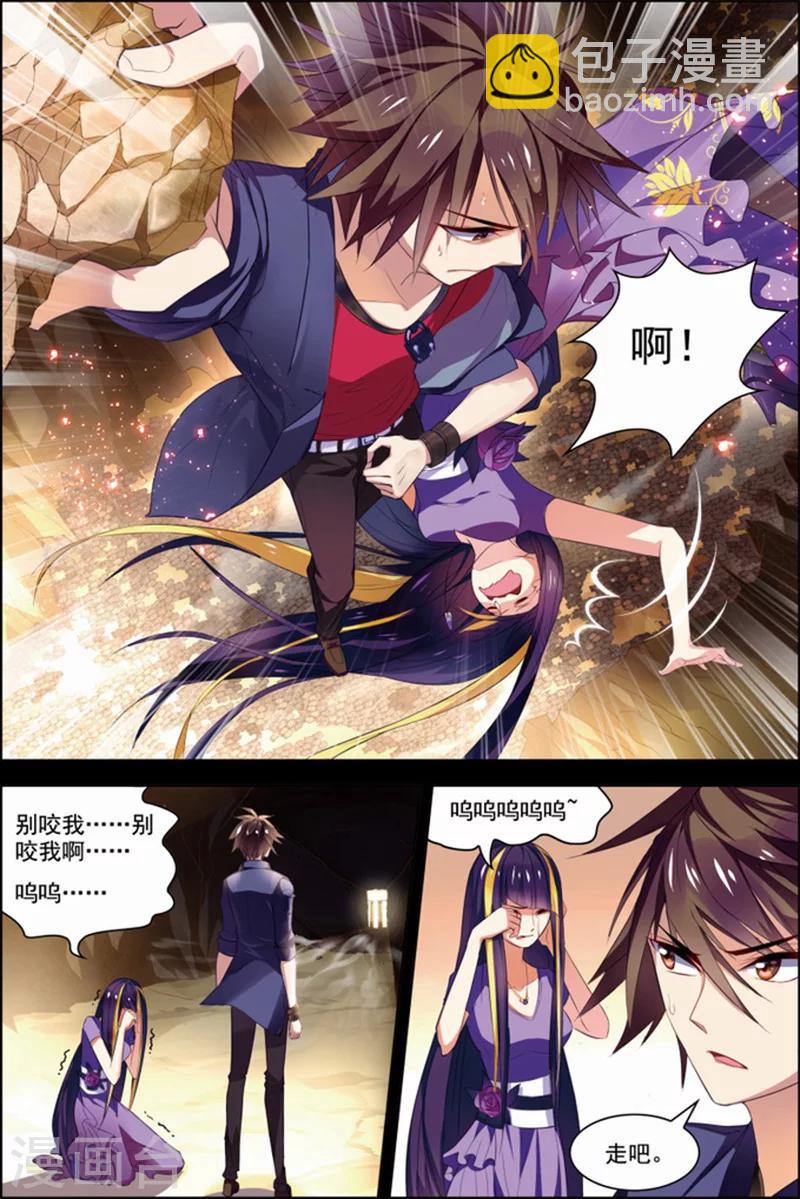 第28话 木乃伊复活-第28话