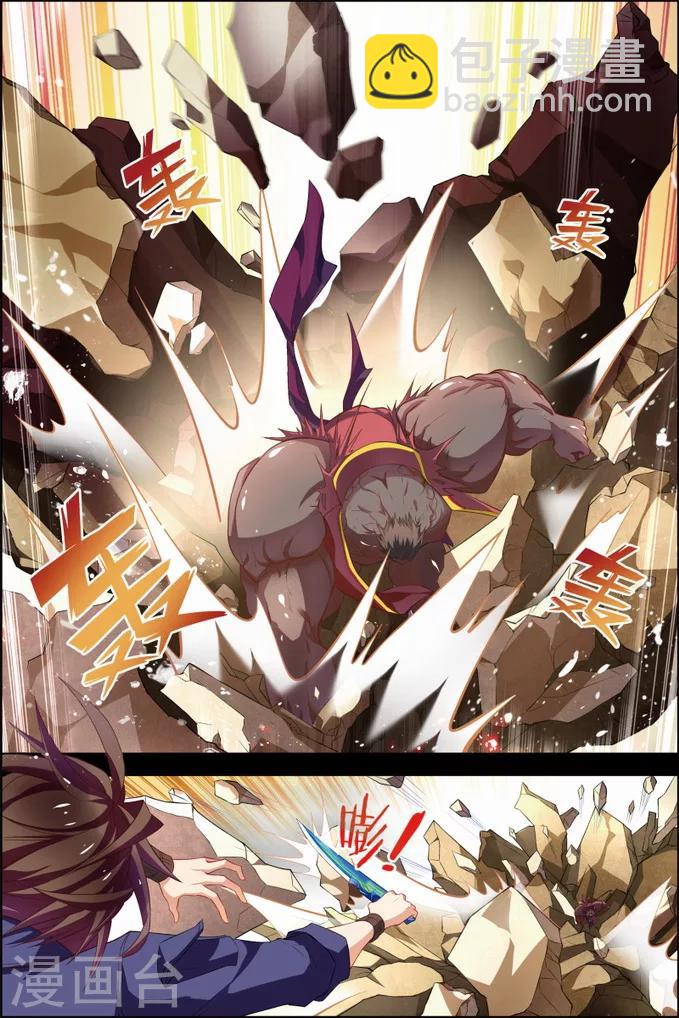 第30话 两队初战-第30话