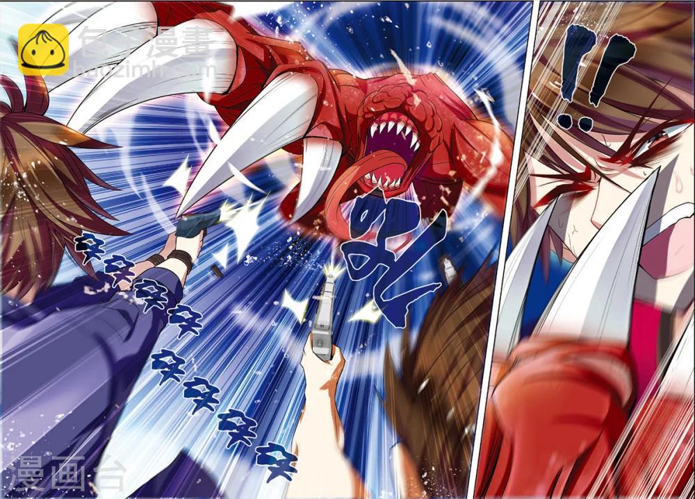 第4话 以逸待劳-第4话