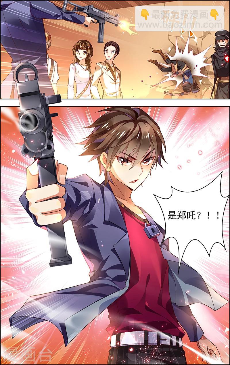 第32话 没有退路-第32话