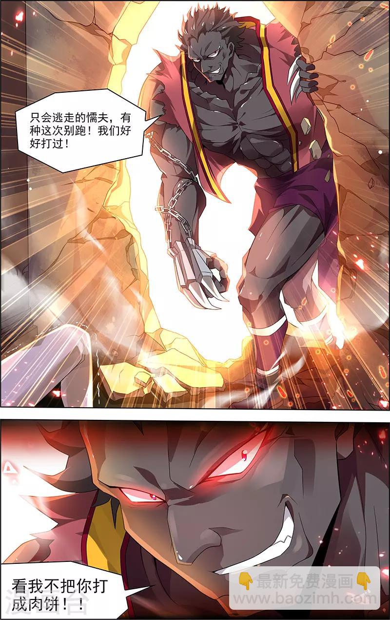 第32话 没有退路-第32话