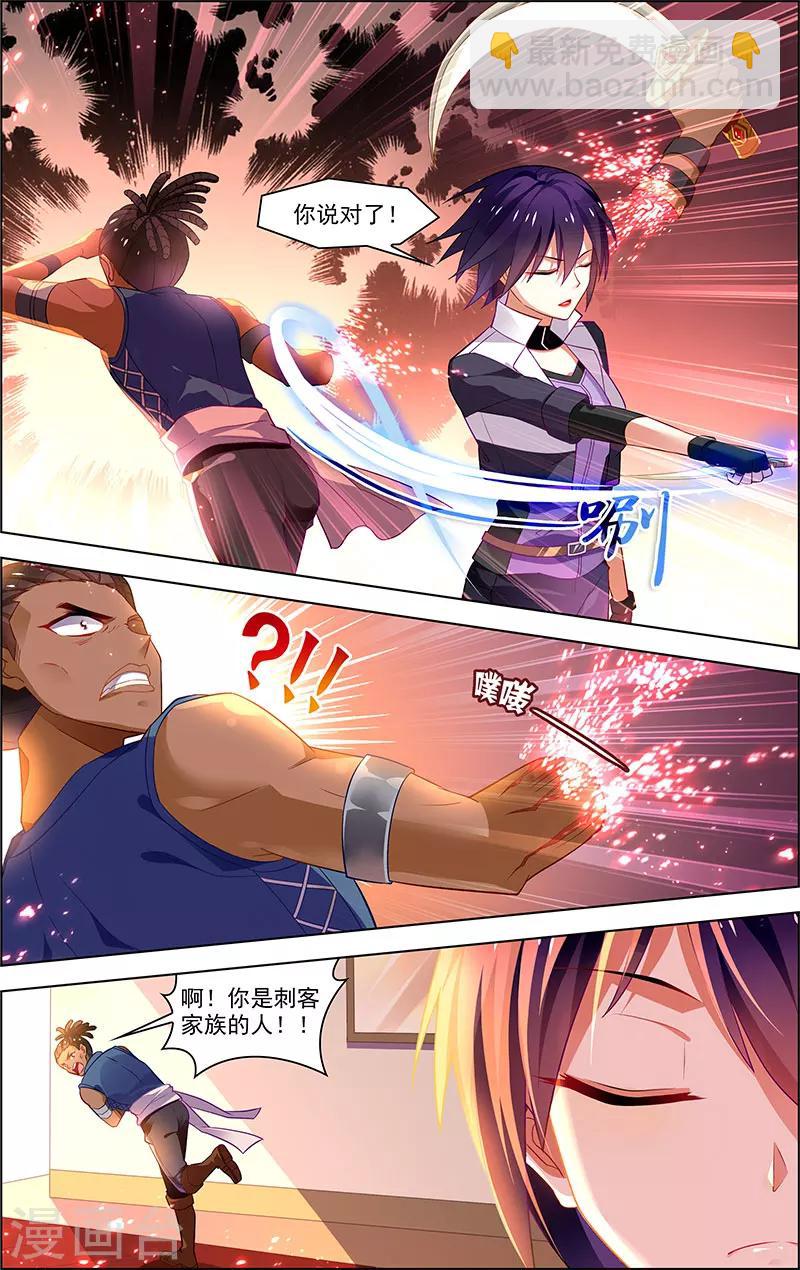 第32话 没有退路-第32话