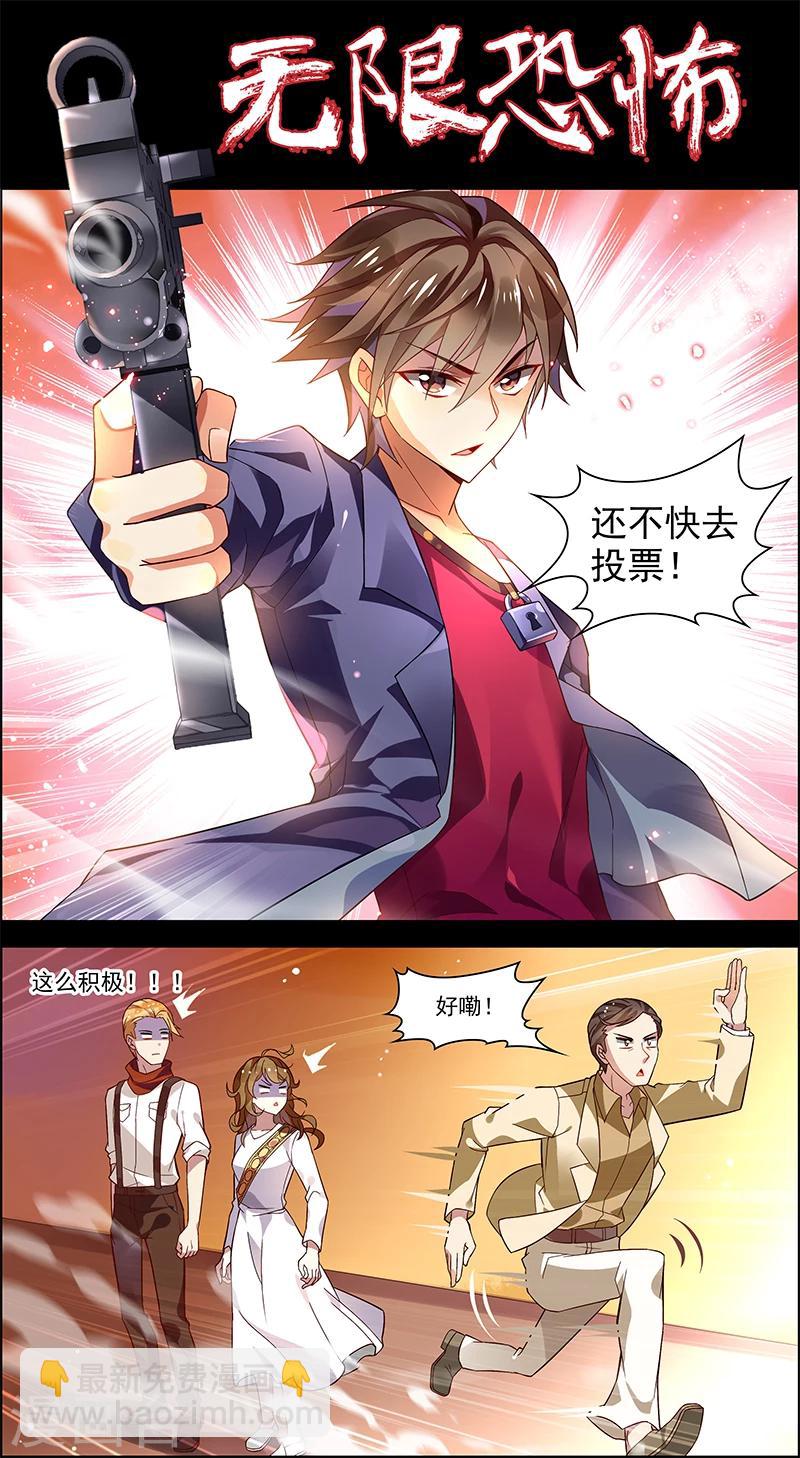 第32话 没有退路-第32话