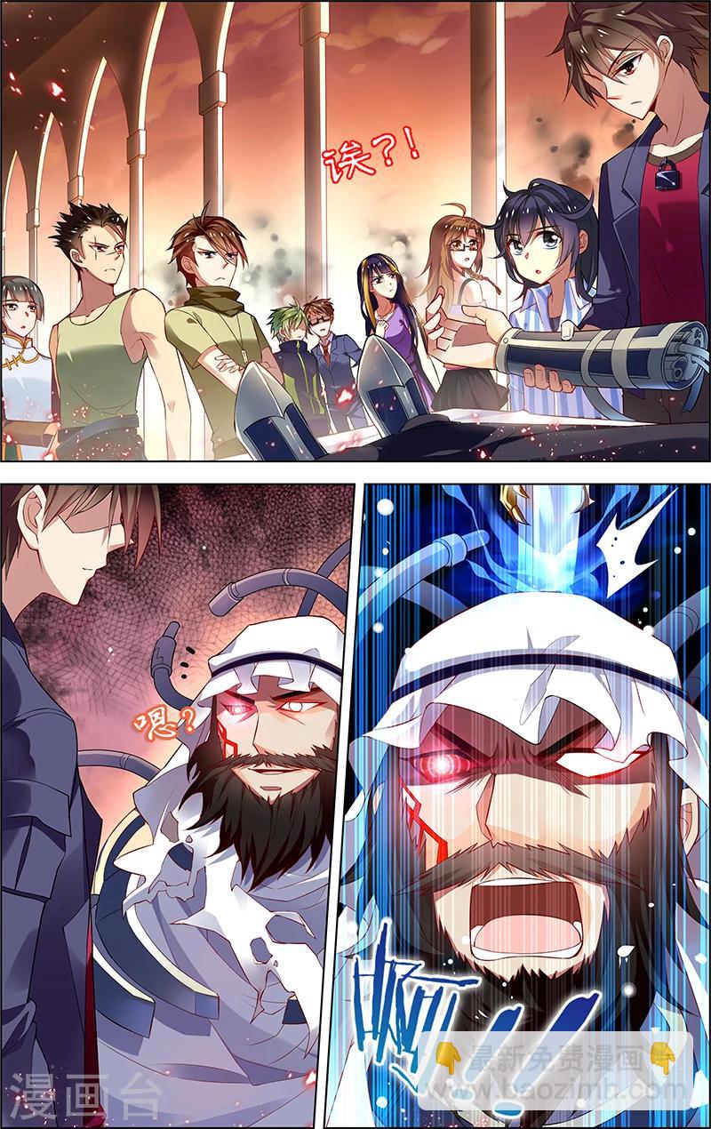 第32话 没有退路-第32话