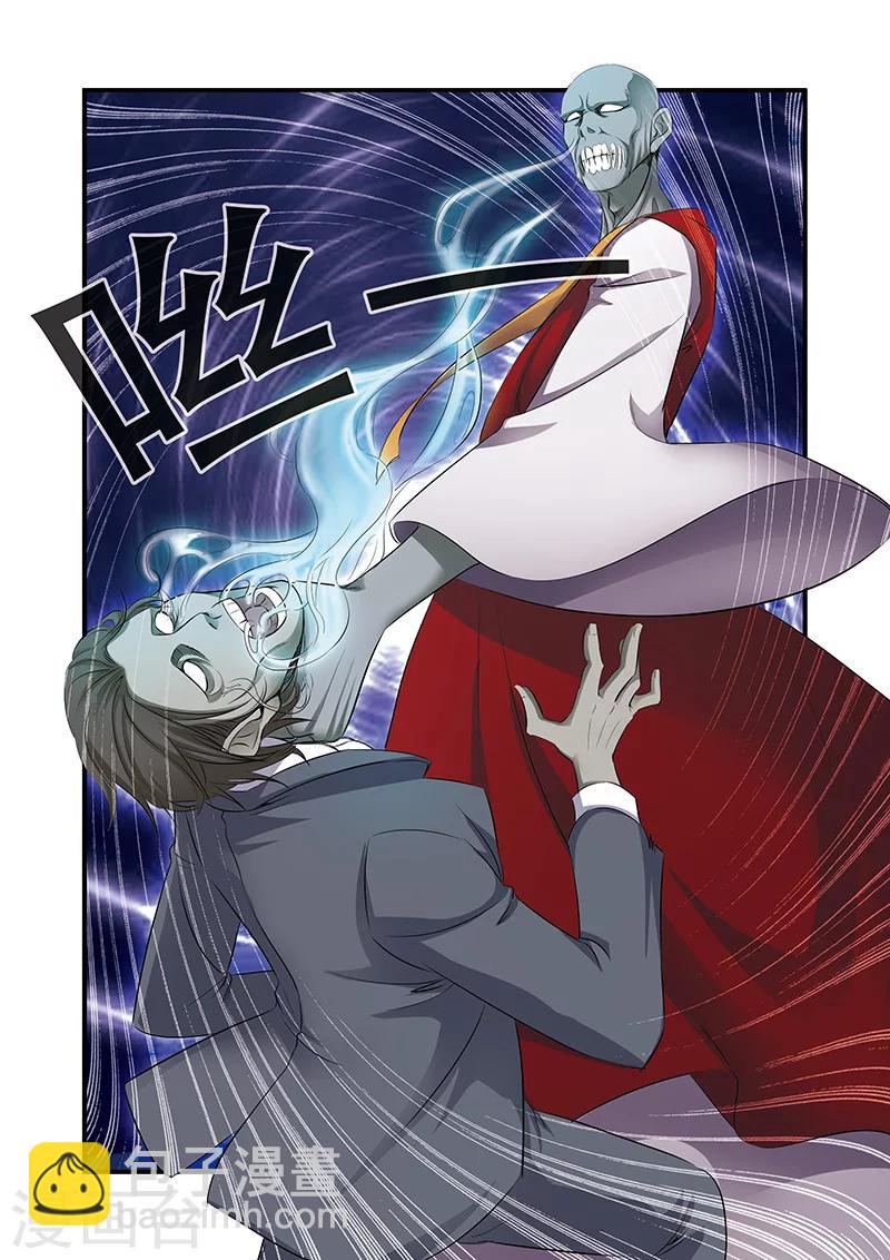 第36话 逃出开罗城-第36话