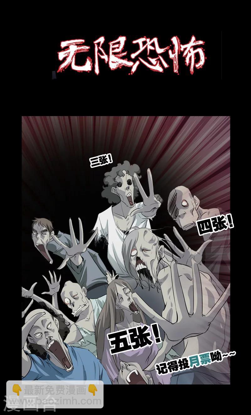 第36话 逃出开罗城-第36话